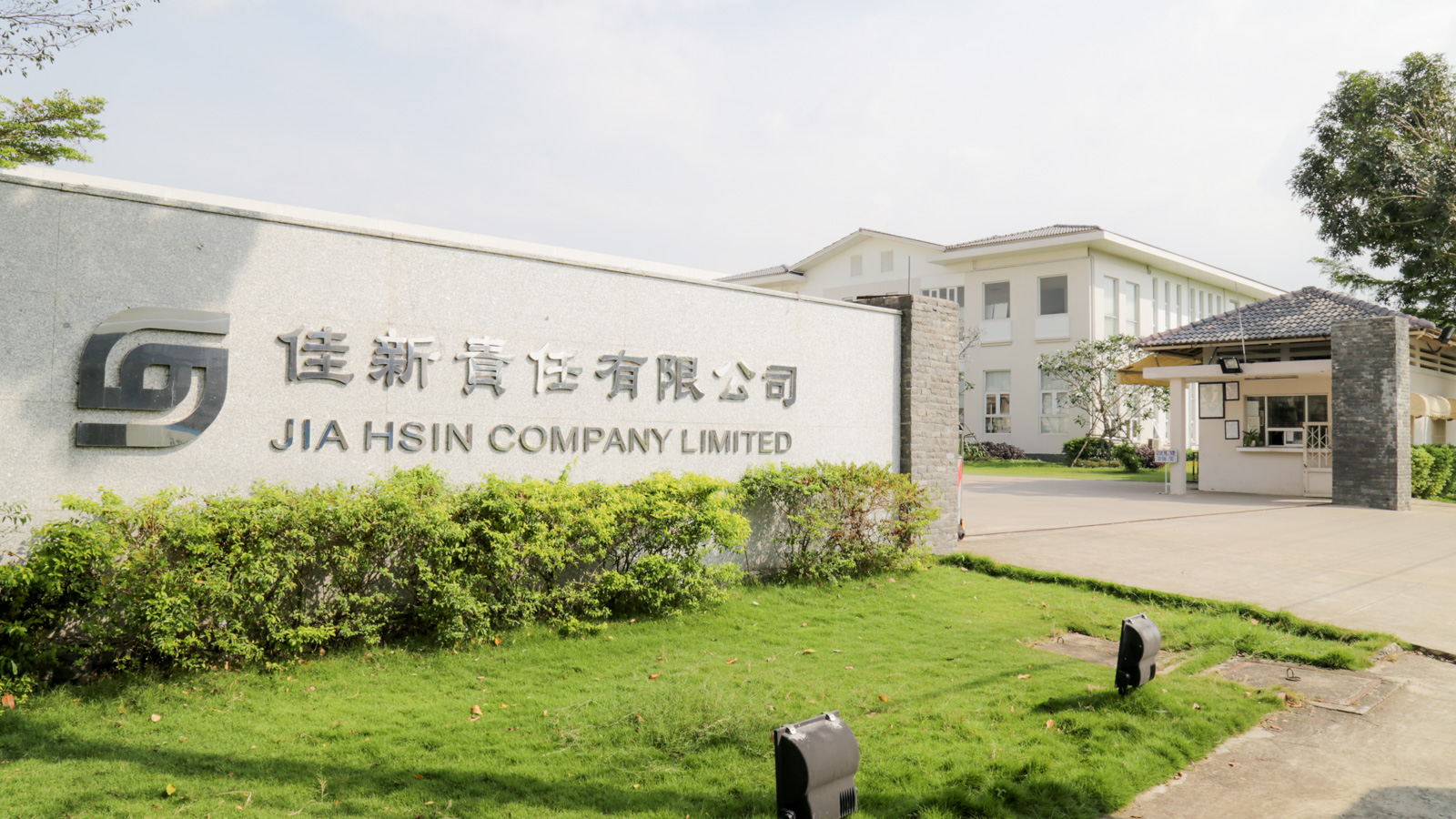 Công ty TNHH Jia Hsin